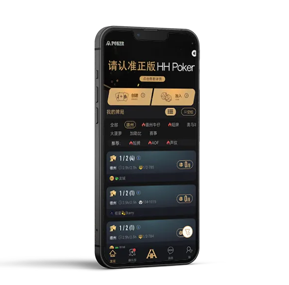 德扑圈加入俱乐部